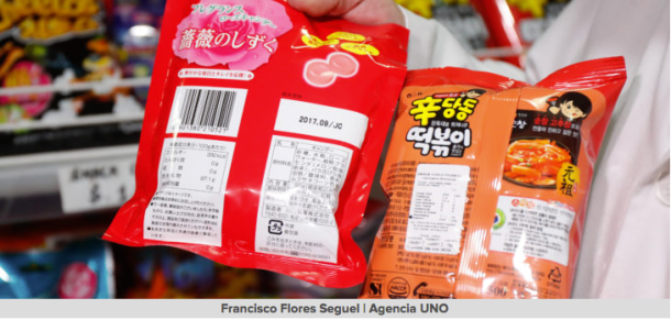 Captura de pantalla 2017-12-29 a las 1.15.20 p.m.