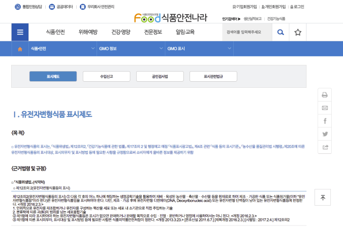 Captura de pantalla 2019-07-28 a la(s) 3.03.49 p. m..png