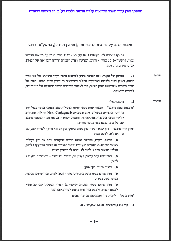 Captura de Pantalla 2020-01-29 a la(s) 6.56.11 a. m..png